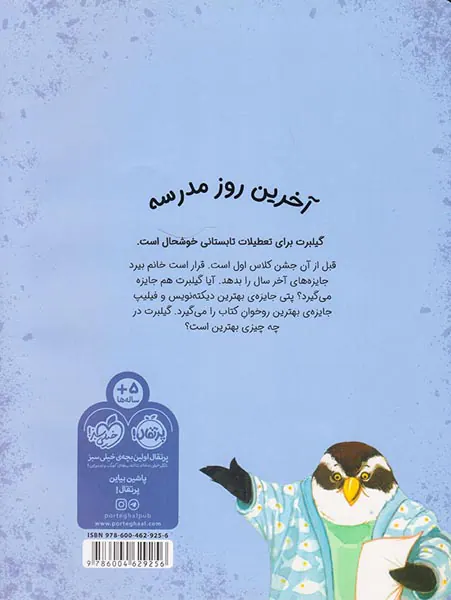دیگه نه مداد و نه کتاب